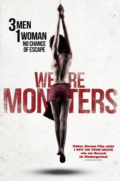 Мы уроды (2015)