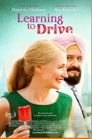 Уроки вождения (2014)