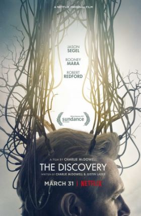 Открытие (2017)