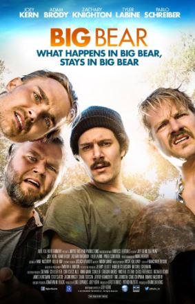 Большой медведь (2017)