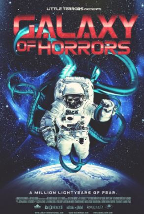 Галактика ужасов (2017)