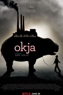 Окча (2017)