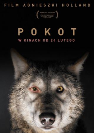 След зверя (2017)