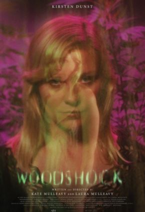 Вудшок (2017)
