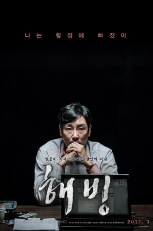 Синяя борода (2017)