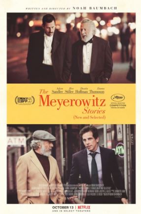 Истории семьи Майровиц (2017)