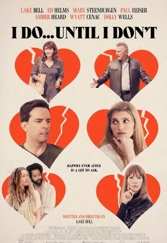 Согласен, но на время (2017)