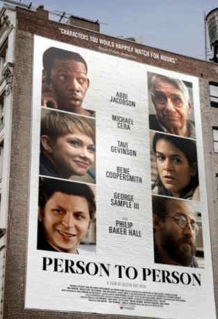 Ты — мне, я — тебе (2017)