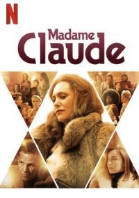 Мадам Клод (2021)