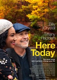 Здесь и сегодня (2021)