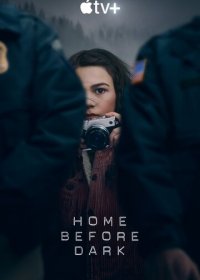 Домой до темноты (1-2 сезон)