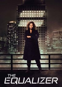 Уравнитель (1-2 сезон)