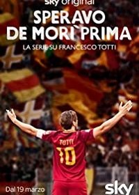 Лучше бы я умер (1 сезон)