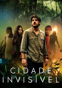 Невидимый город (1 сезон)
