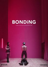 Сближение (1-2 сезон)