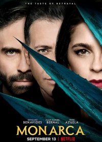 Монархиня (1-3 сезон)