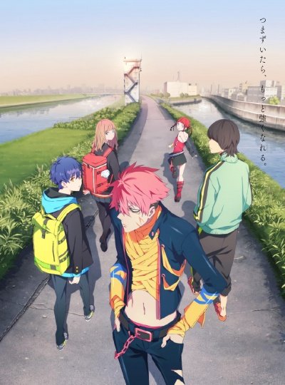 Диназенон (1 сезон)