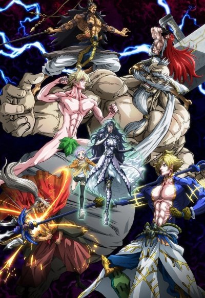 Повесть о конце света (1 сезон)