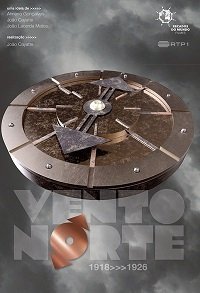 Северный ветер (1 сезон)