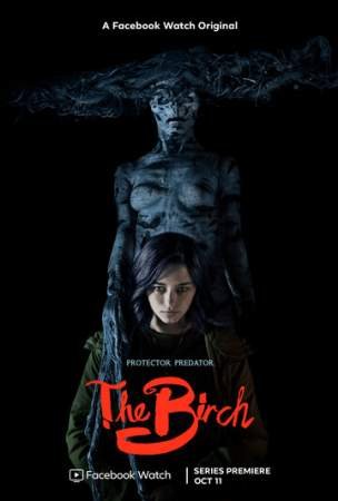 Берёза (1-2 сезон)