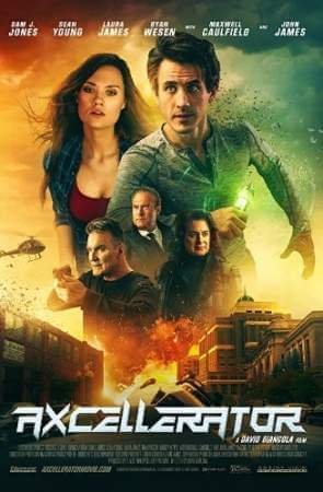 Акселератор (2020)