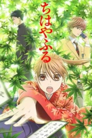 Яркая Тихая (1-3 сезон)