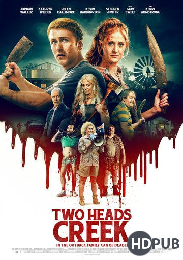 Ручей Два Истока (2019)