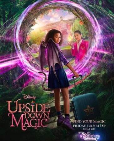 Совсем другая магия (2020)