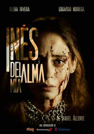 Инес души моей (1 сезон)