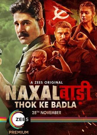 Наксалбари (1 сезон)