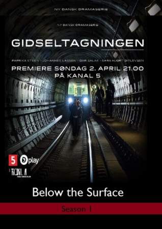 В заложниках (1-2 сезон)