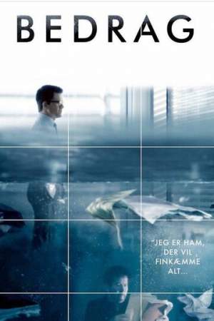 Обман (1-3 сезон)