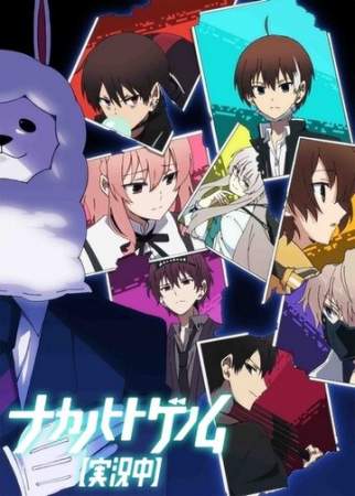 Запертые в рамках. Геном [Прямая трансляция] (1 сезон)