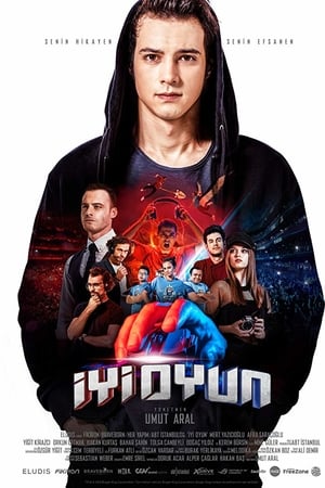 Хорошая игра (2018)