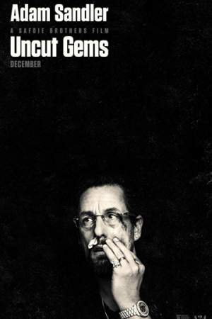 Неогранённые драгоценности (2019)